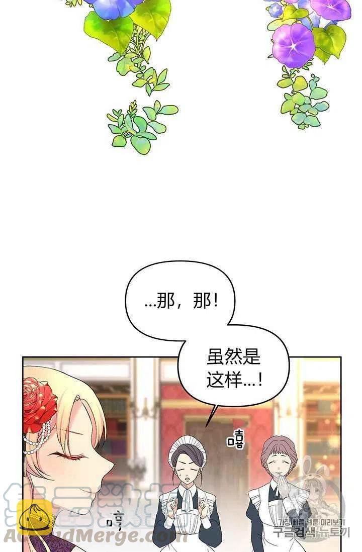 第12话24