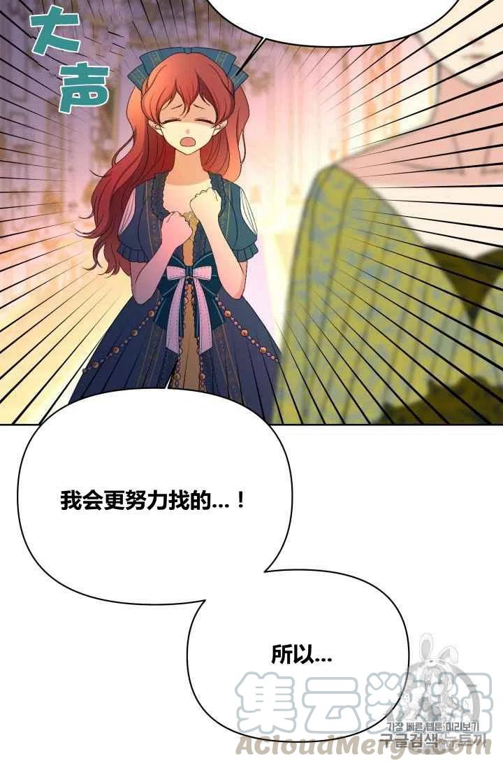 第27话32