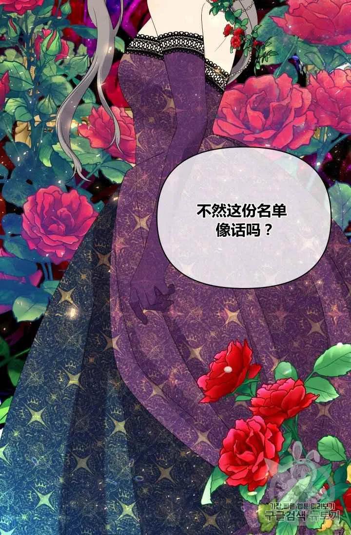 第30话35