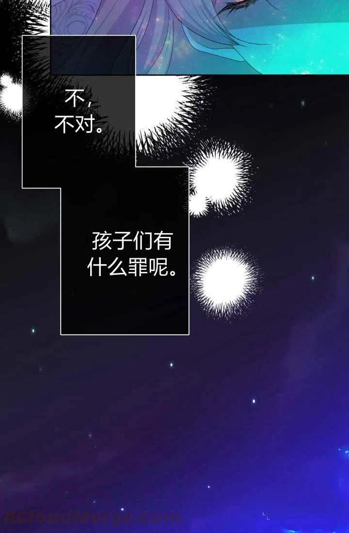 第20话39