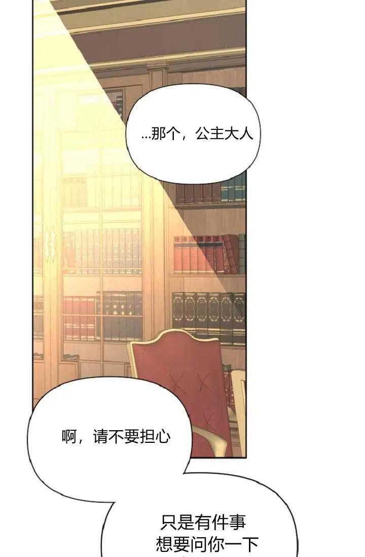 第40话84