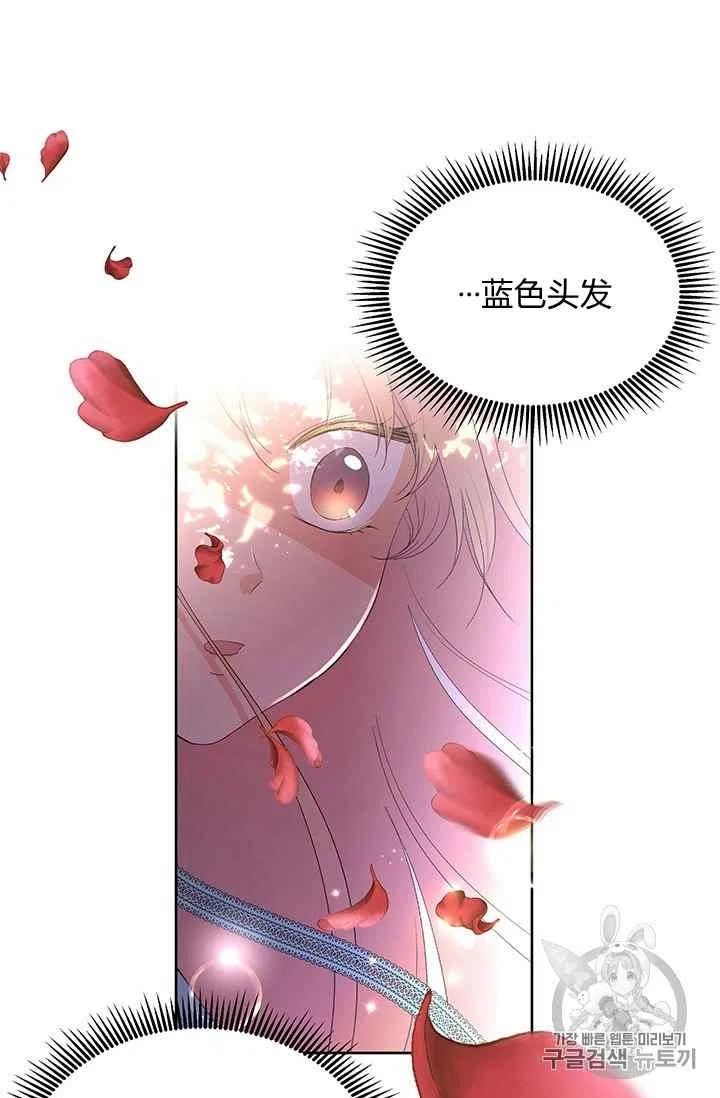 第7话23