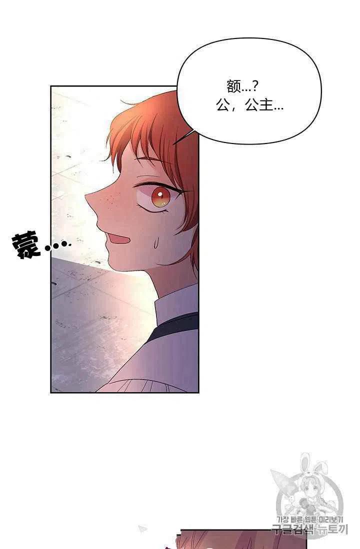 第11话38