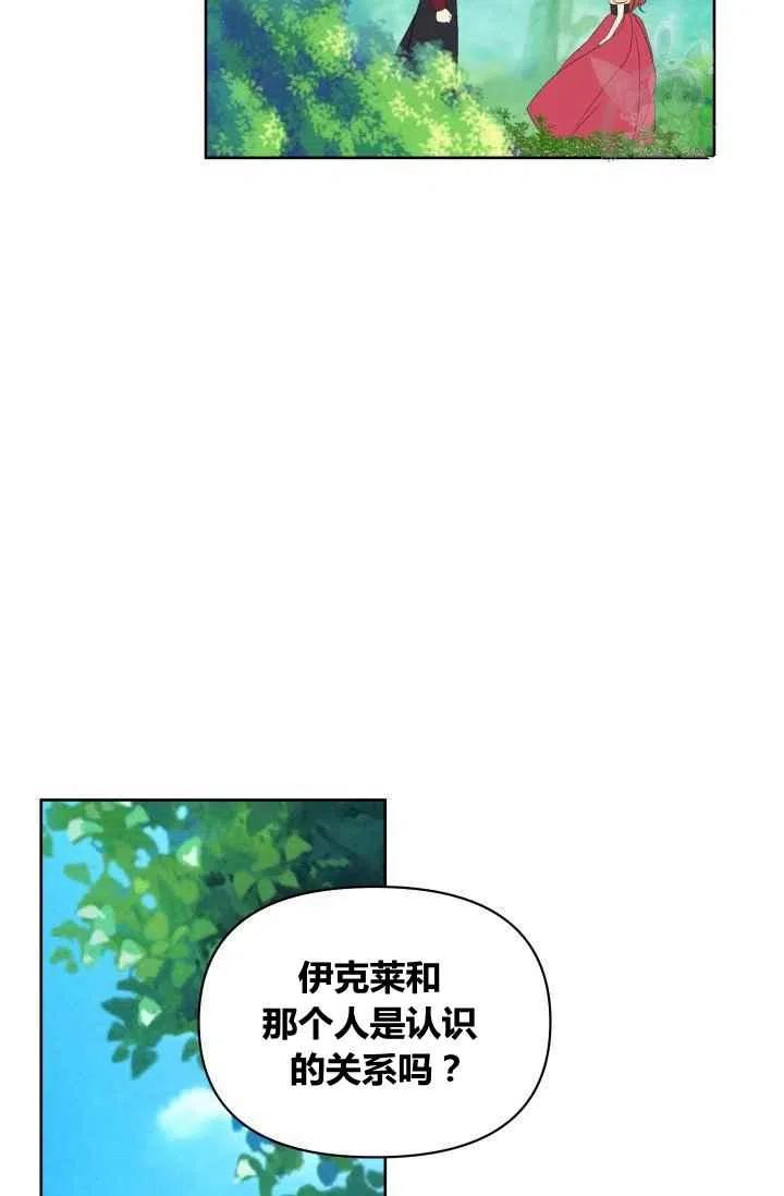 第44话46