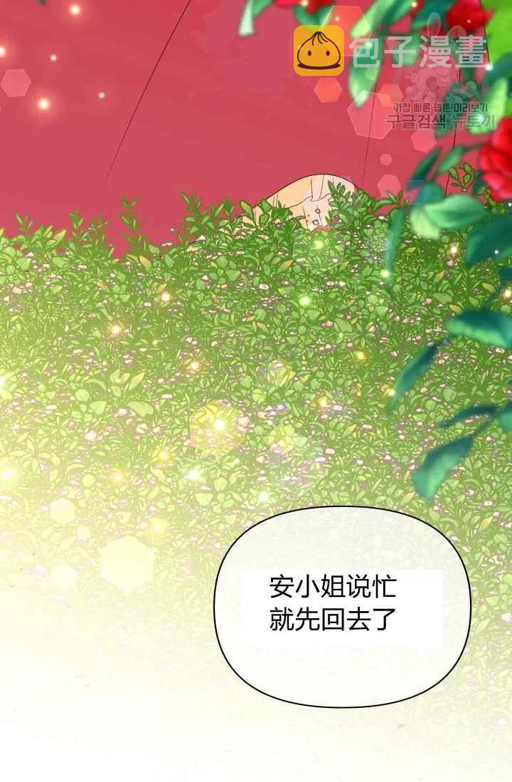 第42话57
