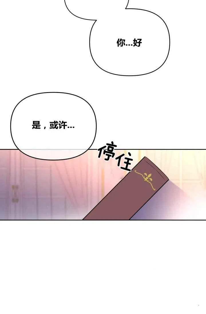 第25话37