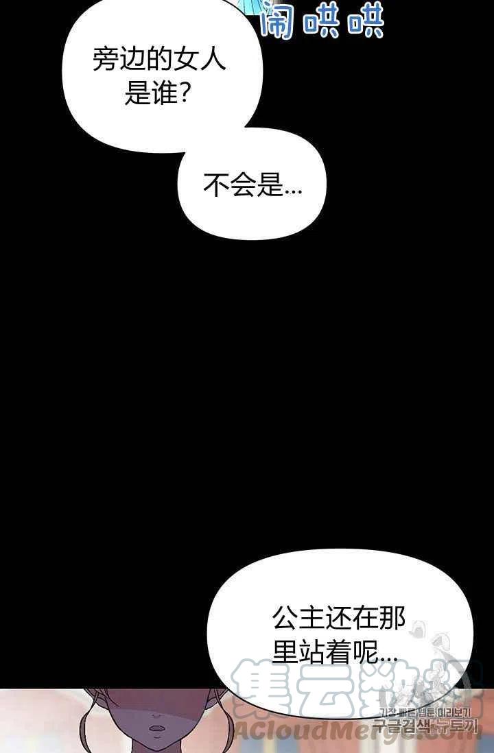 第3话26