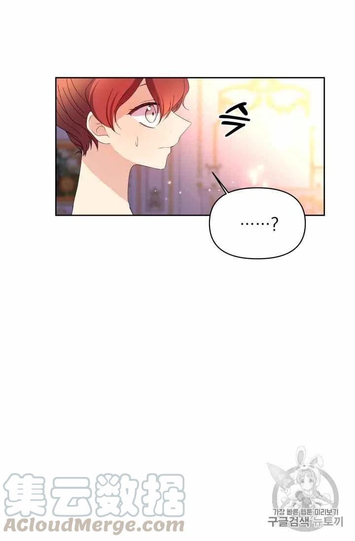 第34话45