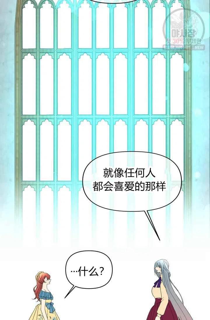 第53话13