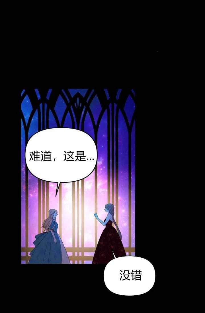 第47话62