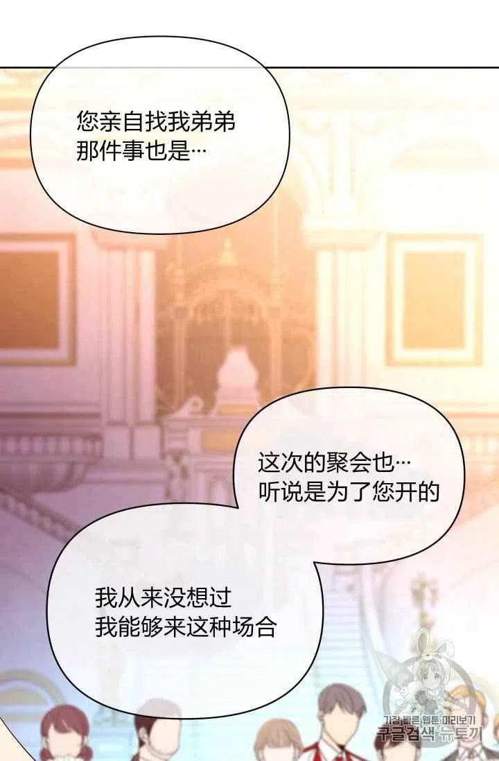 第33话15