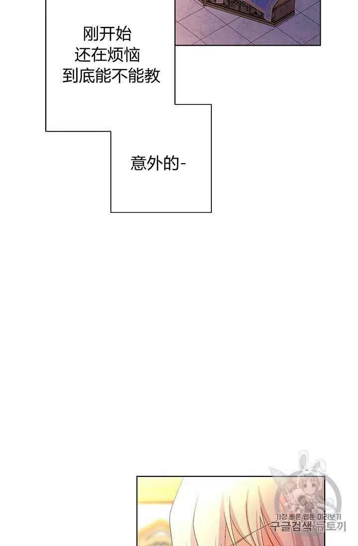 第17话5