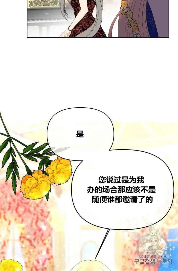 第23话13