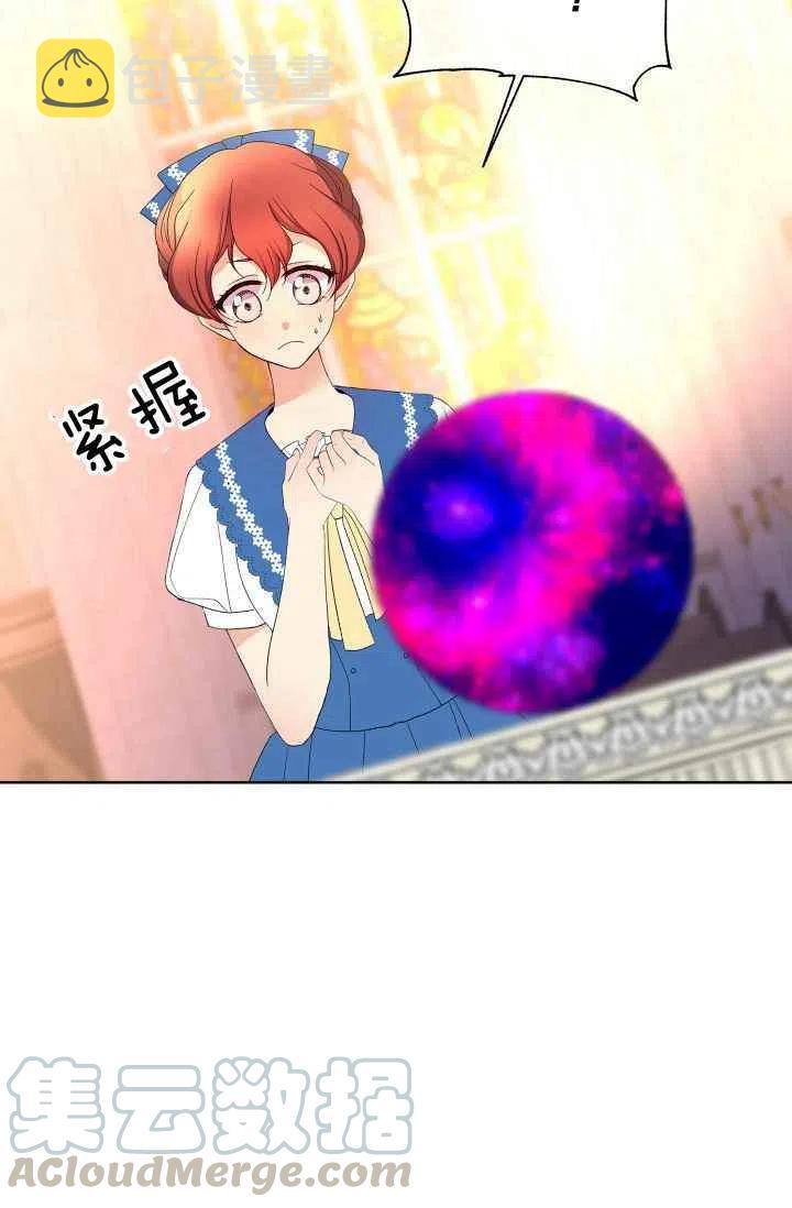 第50话76