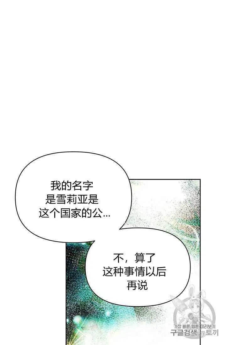 第11话22