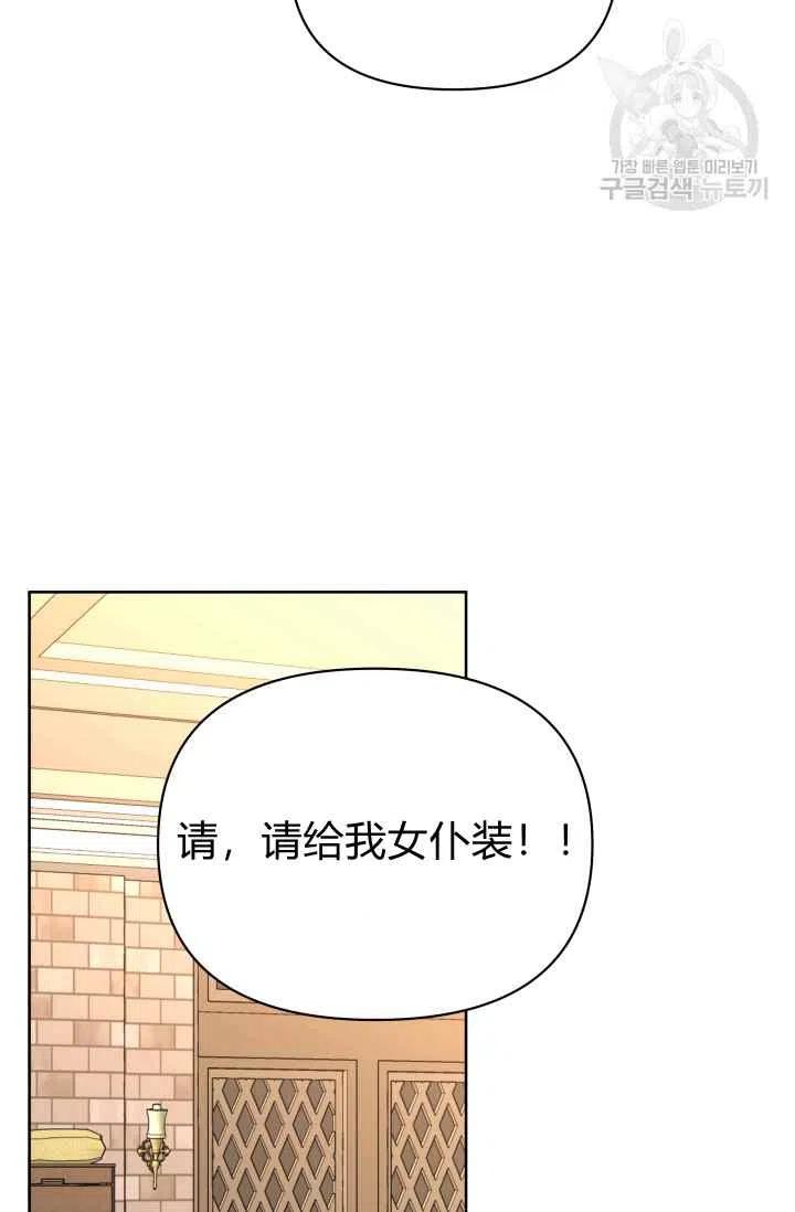 第39话40