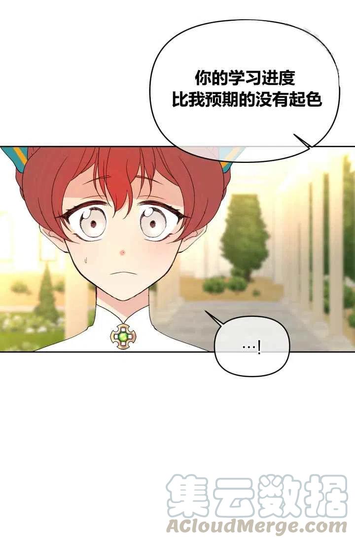 第55话第一季完结33