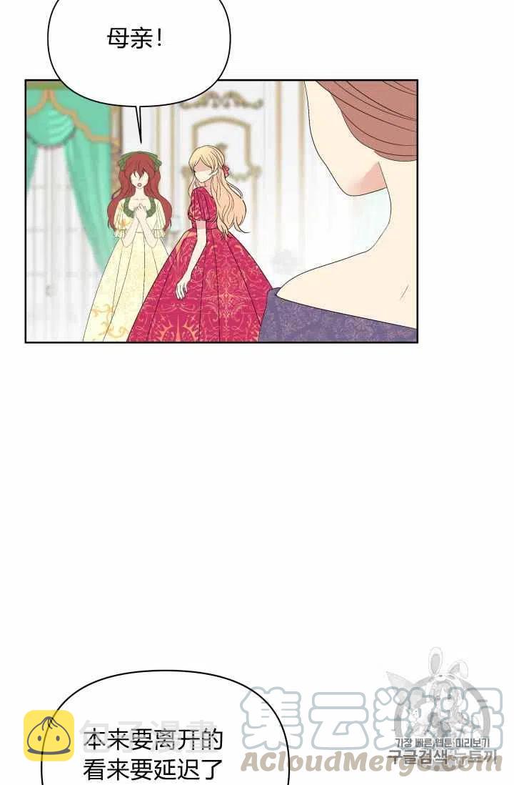 第35话55