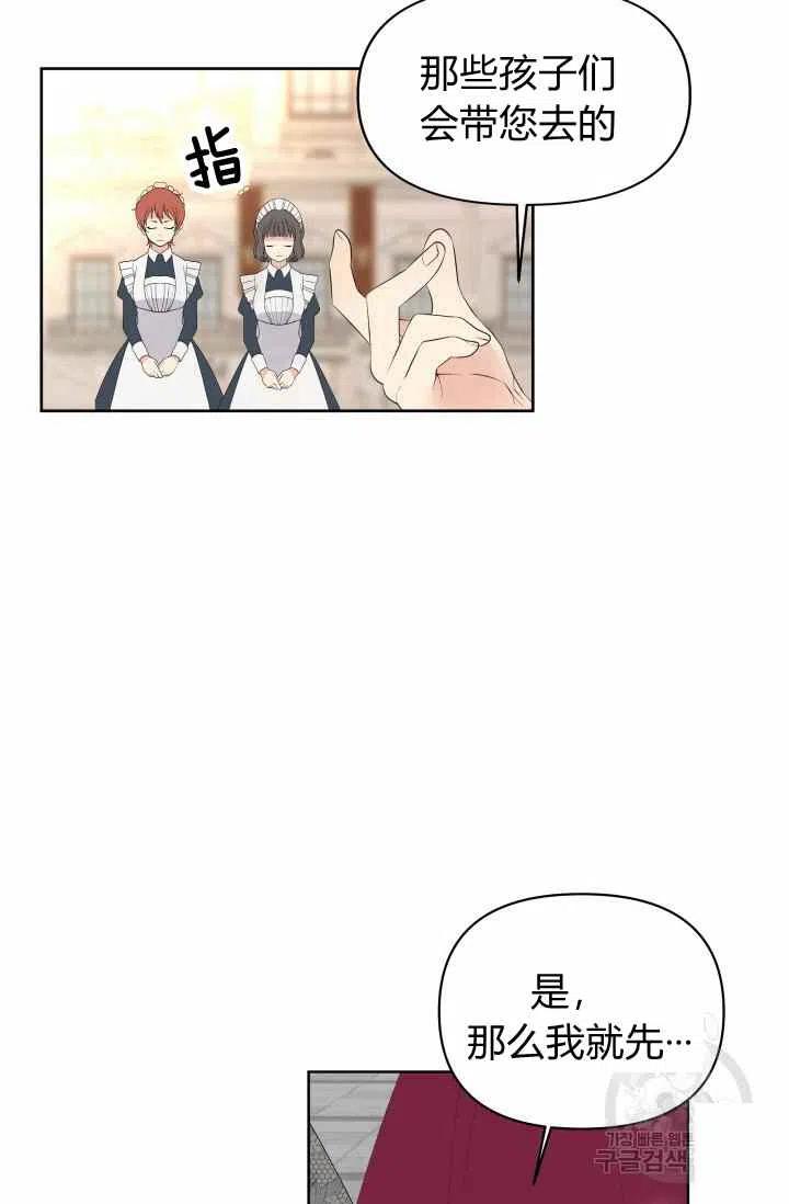 第52话54
