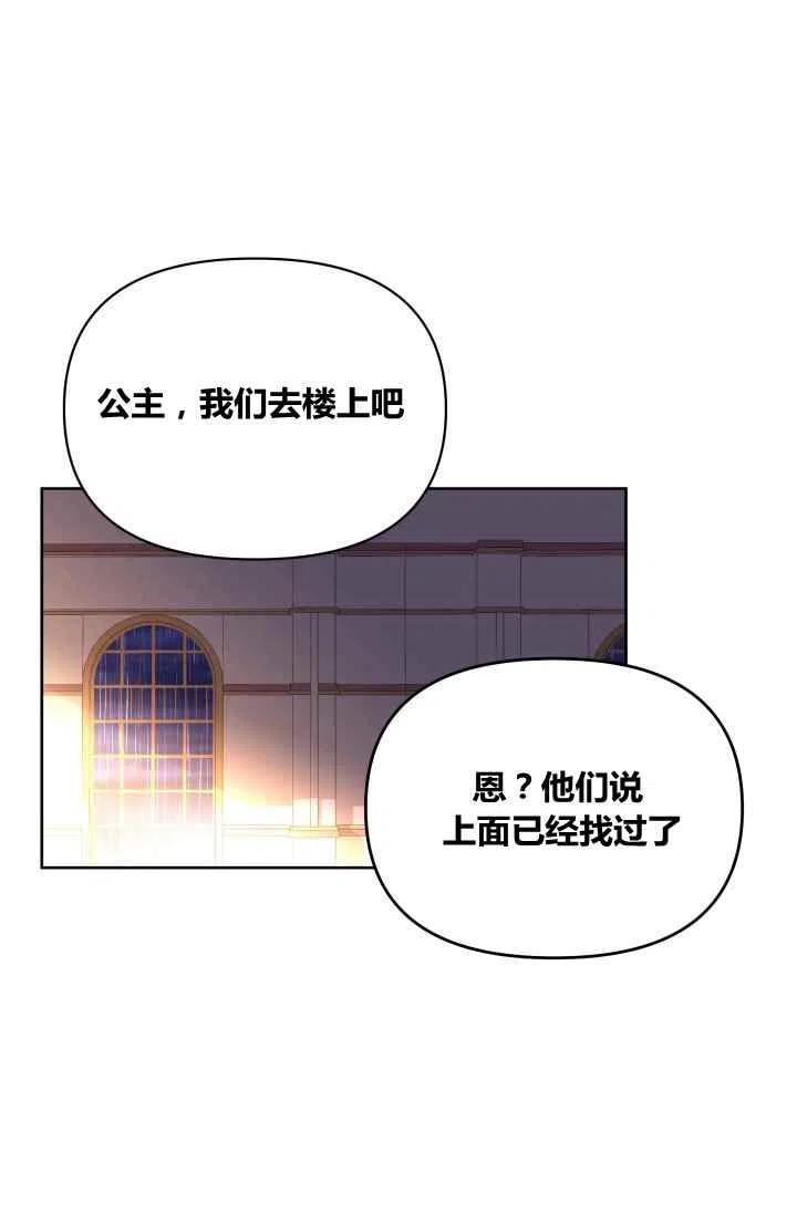 第27话7