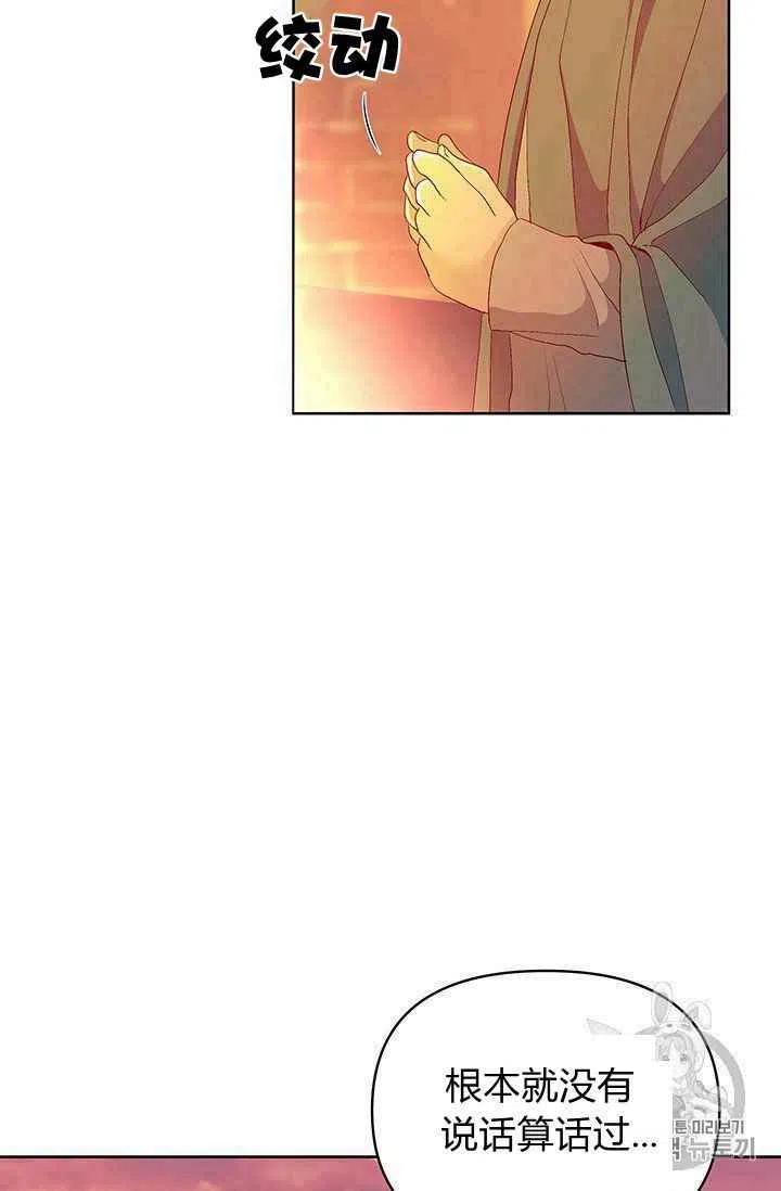 第9话43