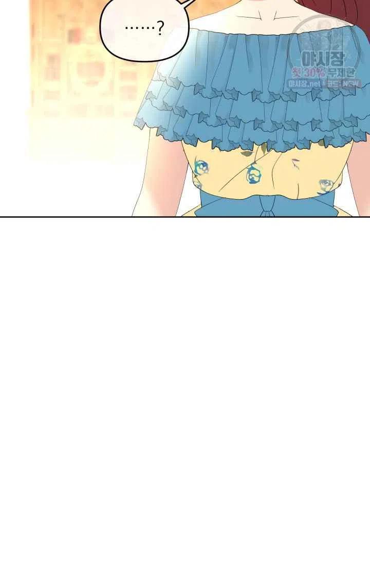 第53话47