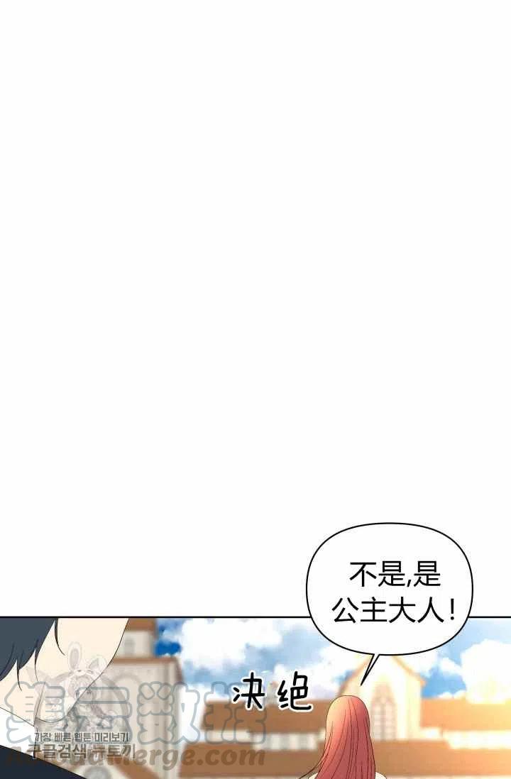 第51话36