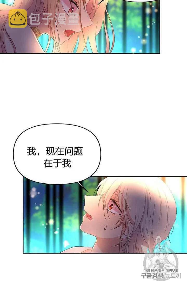 第14话7