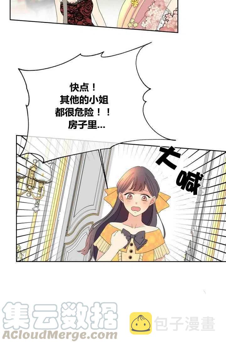 第23话45