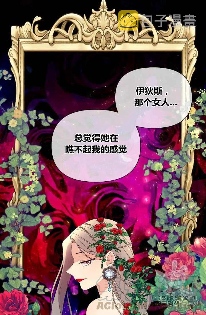 第30话34