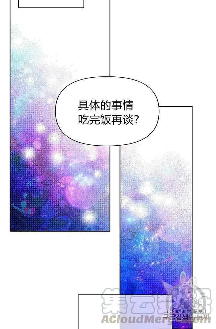 第13话24
