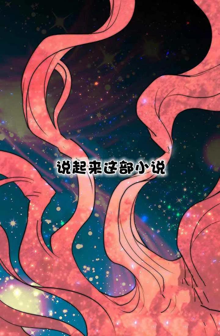 第9话29
