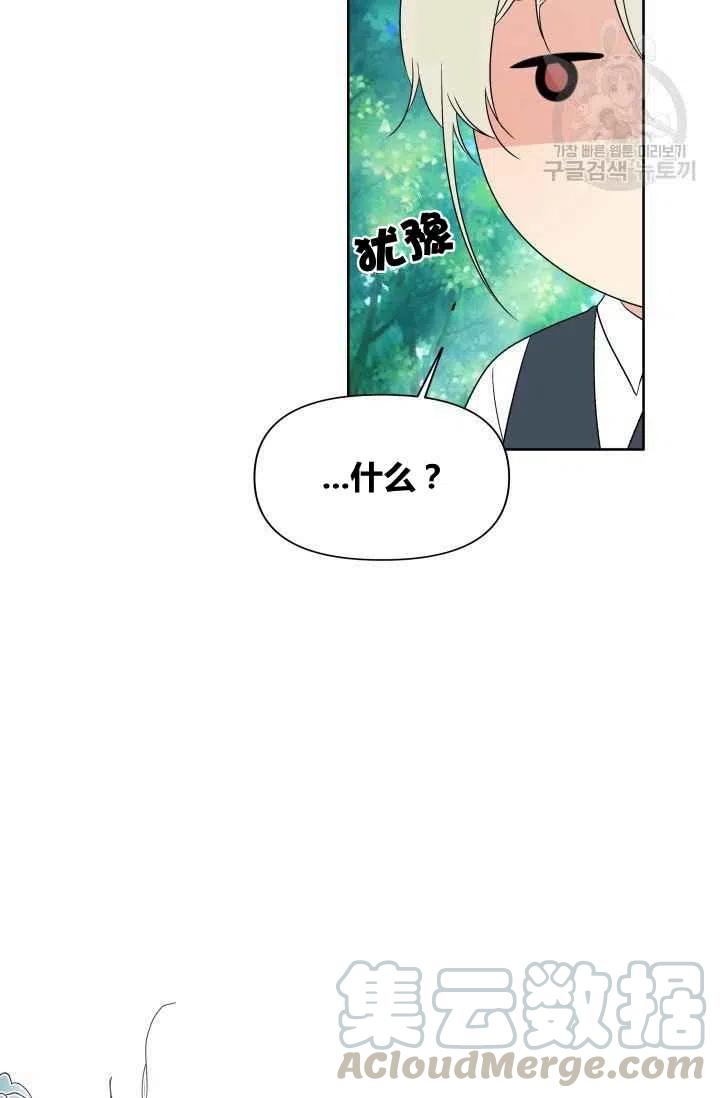 第44话48