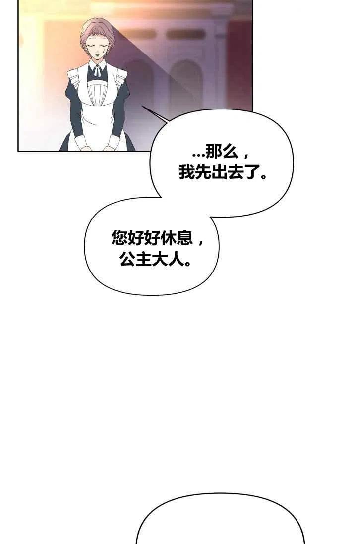 第45话34