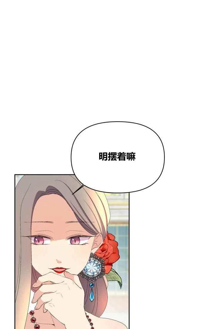 第23话29