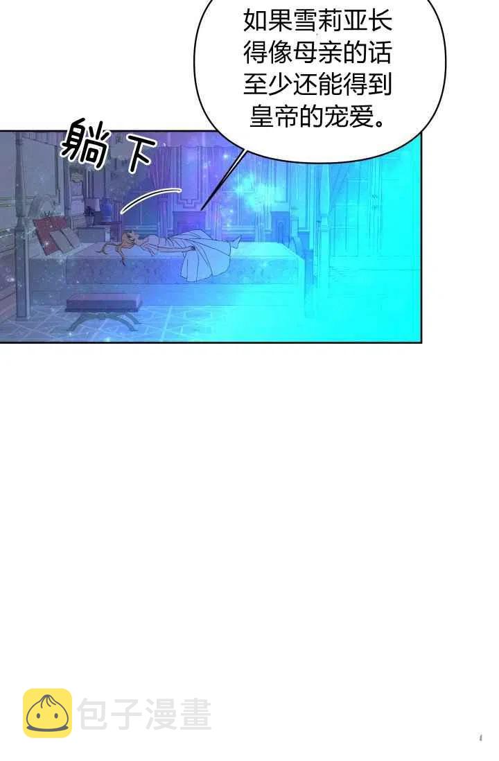 第20话37