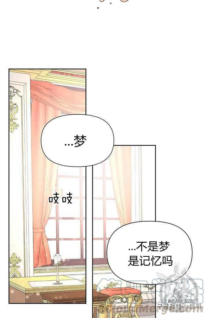 第1话12