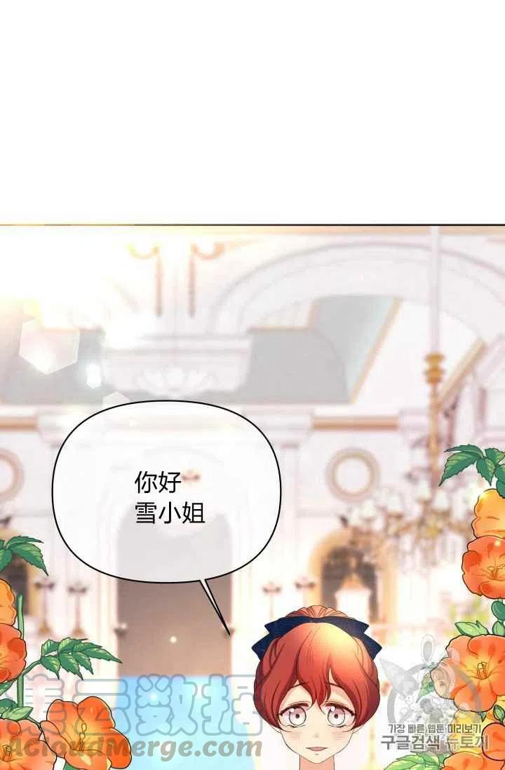 第32话28