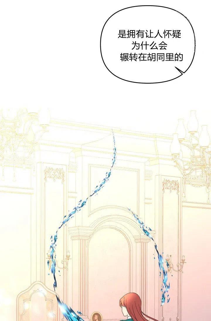 第41话77