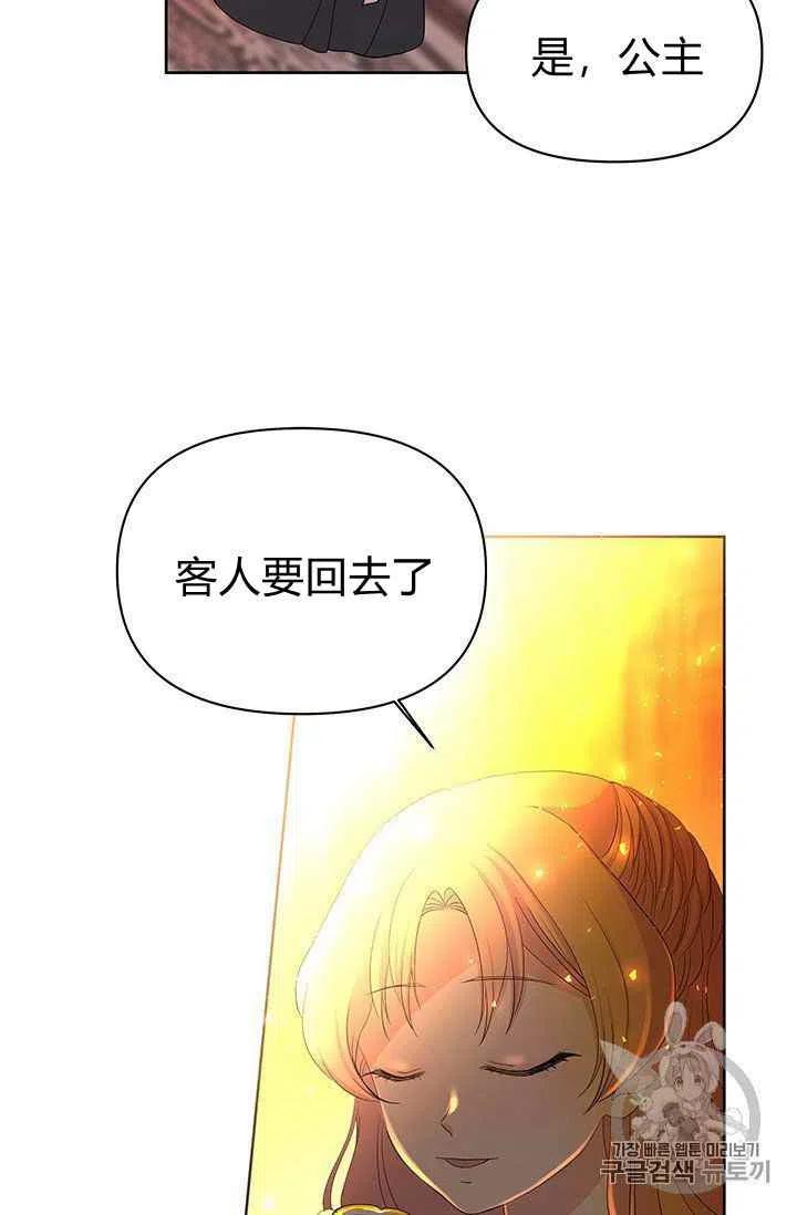第6话1