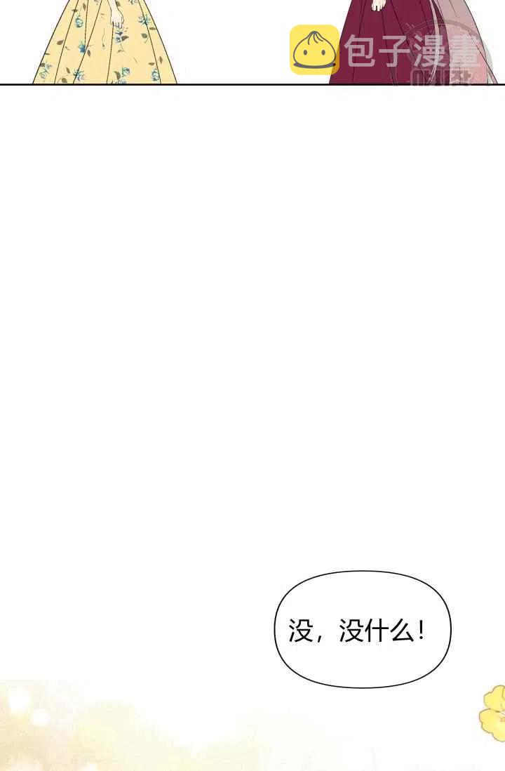 第53话14