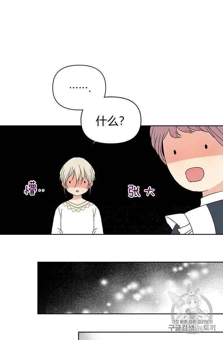 第13话11