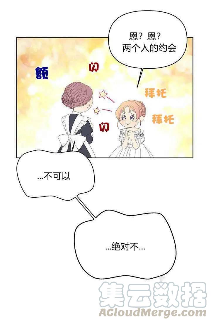第9话6