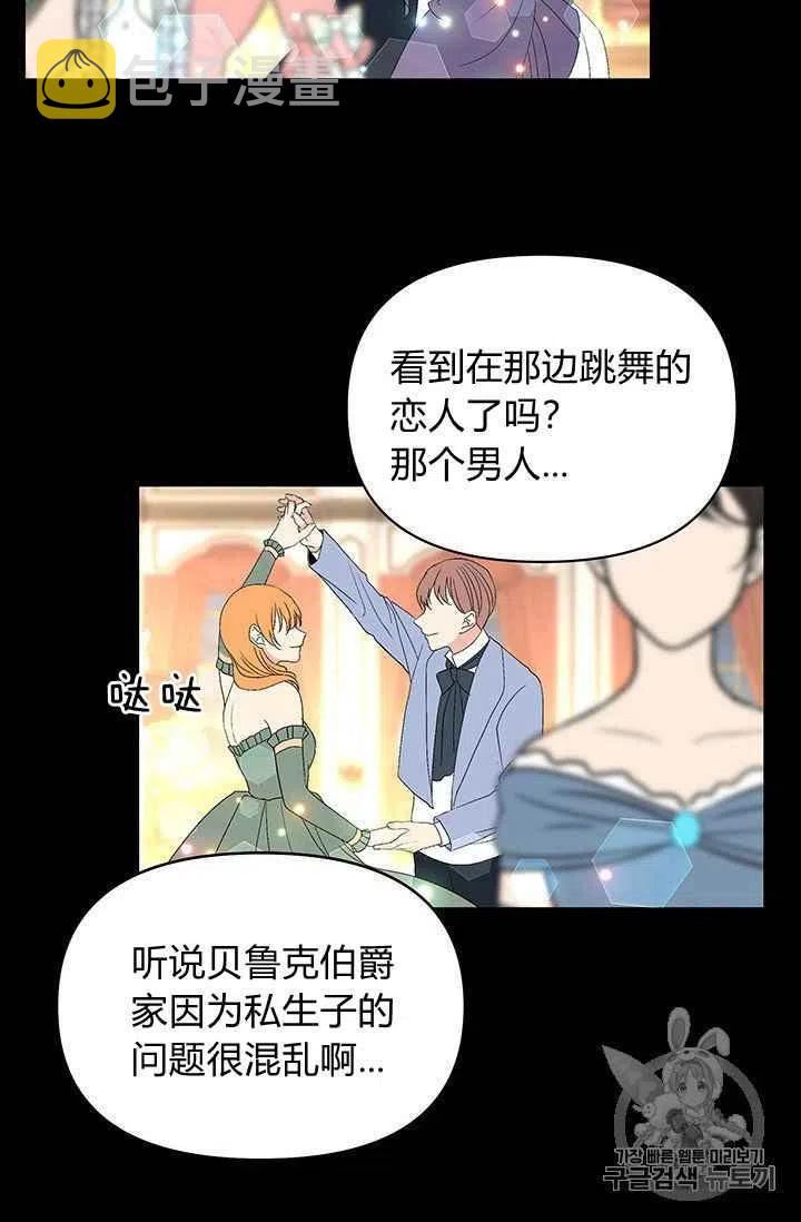 第3话17