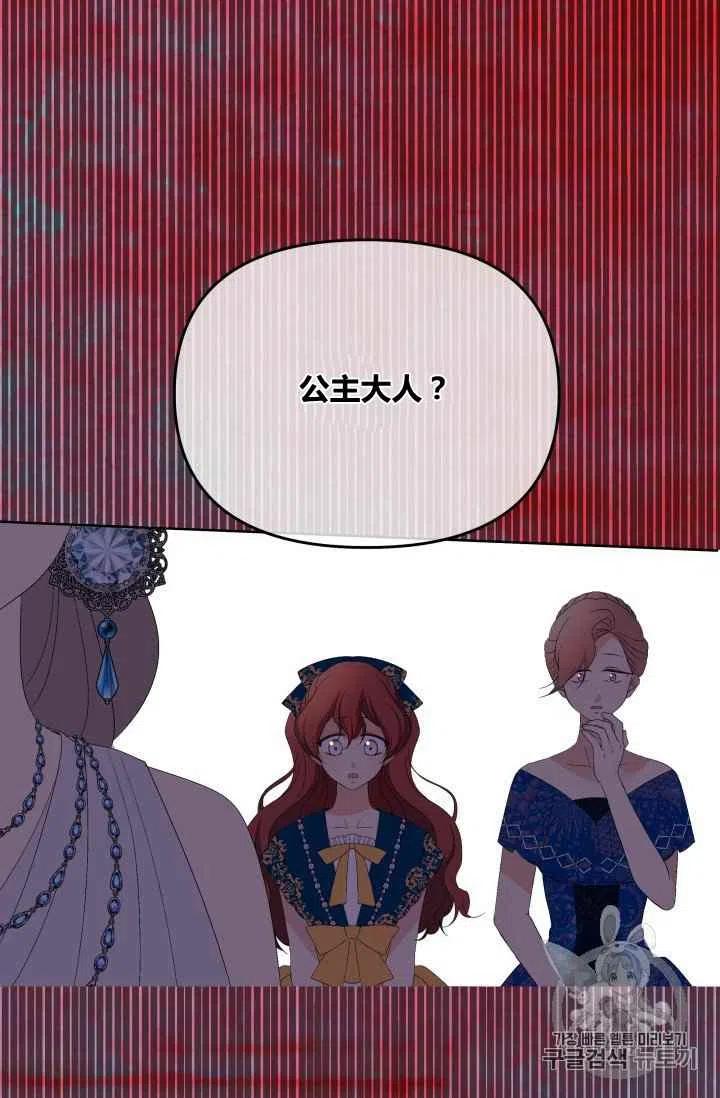 第31话37
