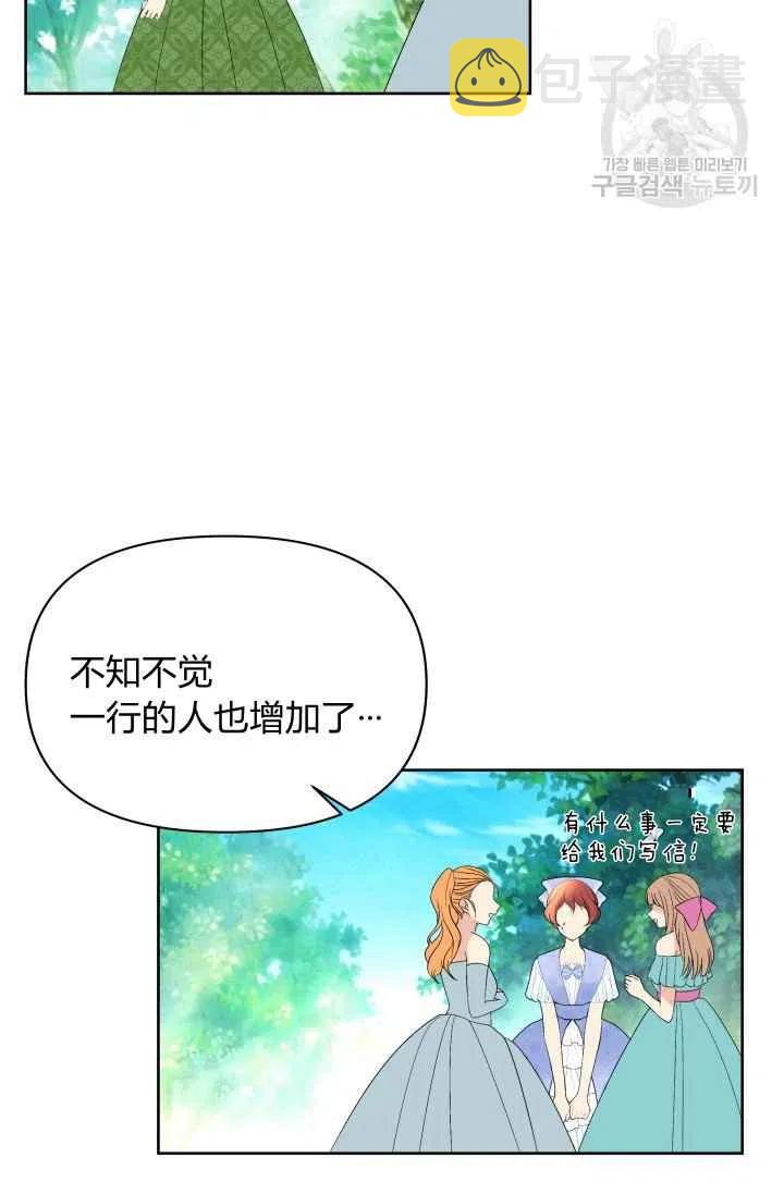 第38话4