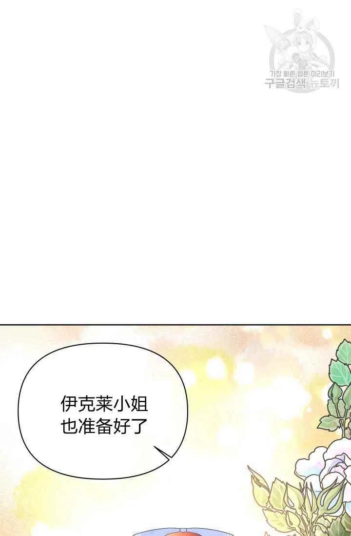 第37话65