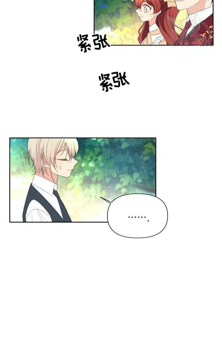第45话22