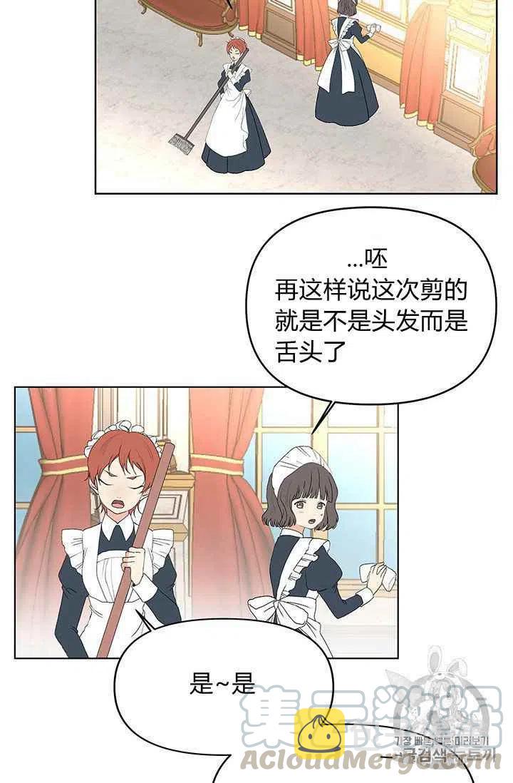 第4话15