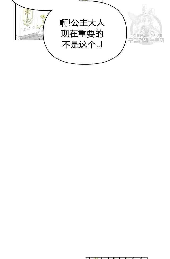 第46话87